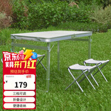 顺优户外折叠桌椅套装烧烤桌便携式桌子野餐桌一桌四椅 SY-0102