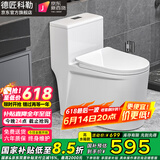 德匠科勒 抽水马桶坐便器家用虹吸式卫生间座便器8.0加大管道节水静音 kp02高水箱款+微晶纳米釉 250/300/350/400坑距下单备注