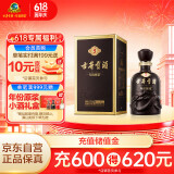 古井贡酒 年份原浆古5 浓香型白酒 55度 500ml*1瓶 单瓶装