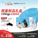 珂润（Curel）保湿套装（修护精华25ml+美肌修护霜34g）敏感肌肤适用 pingu礼盒