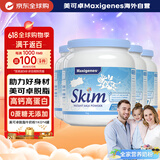 脱脂营养高钙澳洲进口成人奶粉 中老年儿童孕妇 1kg*4罐