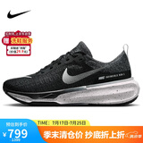 耐克NIKE跑步鞋男缓震泡棉INVINCIBLE 3运动鞋DR2615-002黑42