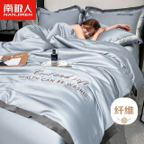 南极人抗菌仿天丝夏凉被 空调夏被 200x230cm月光灰