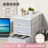 金隆兴桌面收纳盒办公室a4透明抽屉收纳箱收纳柜化妆品书桌储物整理箱