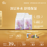 阿芙（AFU）玫瑰面膜25mlx10片 保湿补水 送女友礼物
