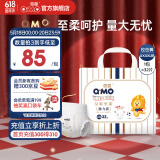 奇莫（Q-MO）皇家至柔拉拉裤XXXXL32片(20kg以上)加大码弹力裤超能吸透气