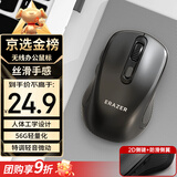 联想生态品牌异能者 无线鼠标 家用商务办公 台式机/小新/拯救者适用 USB接口即插即用 鼠标无线 黑