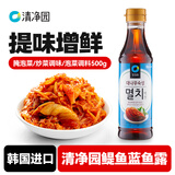 清净园银鱼蓝鱼露500g韩国进口银鱼汁银鱼露海鲜调料虾酱泡菜调料 