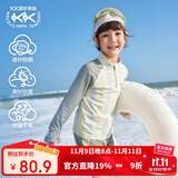 Kocotreekk树儿童泳衣原纱防晒游泳衣男童分体女童长袖宝宝泳装三件套