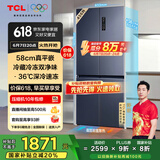 TCL小冷隐456升T9十字四门58cm超薄平嵌入式底部散热双净味电冰箱国家补贴20%风冷一级能效R456T9-UQ