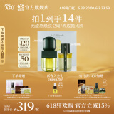 阿芙（AFU）11籽抛光油3.0面部发酵精华油抗氧焕亮紧致淡纹修护情人节送礼物 礼盒装60ml