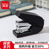 齐心（COMIX）探索系列省力迷你订书机/订书器 商务办公订书机按键弹出式钉道 适用24/6、26/6钉 黑色X4