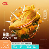 李宁利刃4V2 金盏丨篮球鞋男鞋透气支撑稳定比赛运动鞋ABAU037