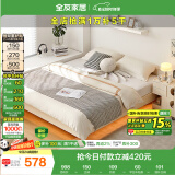 全友家居现代简约悬浮床卧室家用小户型无床头榻榻米单人床1.35米x2米