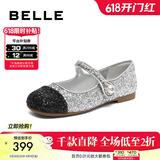 百丽（Belle）优雅玛丽珍鞋女商场同款闪耀单鞋BL202CQ3预售 银色 37 (235mm)