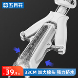 五月花海绵拖把33cm对折式挤水可伸缩胶棉拖把吸水拖布干湿两用AL-JM02