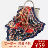 上海故事丝巾披肩妈妈款经典时尚护颈大方巾薄款外搭围巾送精美礼袋 发财树 藏蓝
