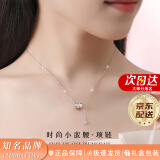 周百福【1000+门店】小蛮腰银项链女高级感锁骨吊坠520情人节礼物送女友 小蛮腰项链-银色【8仓发货-极速送达】生日礼物