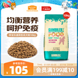 麦富迪狗粮 乖宝乐10kg 成犬中大型小型犬通用（牛肉蛋黄）金毛泰迪柯基