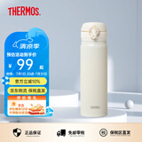 膳魔师（THERMOS）保温杯男女不锈钢水杯子大容量保冷防漏弹盖学生520礼物JNL系列 浪漫白(504-CRW)500ml 500ml