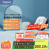 Aqara绿米联创 空调伴侣P3智能空调插座16A接入HomeKit联动Siri声控 空调伴侣P3套装