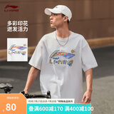 李宁短袖T恤文化衫男子夏季LOGO字母印花圆领运动服AHSU745