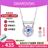 施华洛世奇（SWAROVSKI）跳动的心项链时尚女士水晶项链锁骨链生日520礼物送女友 蓝色 5279425