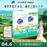 超能 馨香柔软天然皂粉 青柠西柚香 12斤 天然椰油 温和无刺激
