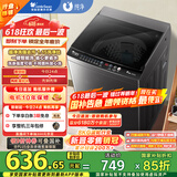 小天鹅（LittleSwan）波轮洗衣机全自动 8公斤 超净洗除菌除螨 宿舍租房神器 以旧换新 TB80V26T 家电国家补贴 以旧换新
