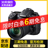 尼康D7200 D7100 D7000 D90单机数码二手单反相机18-105/18-140套机 尼康D7000+18-105VR防抖镜头 95新