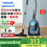 飞利浦（PHILIPS）卧式吸尘器无尘袋家用强劲吸力大功率吸尘吸灰宠物家庭适用XB2022/81