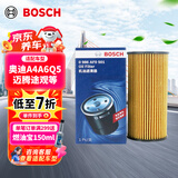 博世（BOSCH）机油滤芯机滤清器AF0501适配奥迪A4A6Q5大众迈腾途观斯柯达速派等