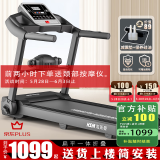 海斯曼（healthmate） 海斯曼电动跑步机家用小型可折叠走步机多功能家庭室内健身器材 旗舰版蓝牙音乐智能互联带按摩机