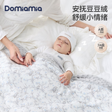 DOMIAMIA纱布豆豆毯婴儿被子春夏宝宝盖毯安抚被儿童被子毛毯夹棉110×140