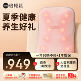 倍轻松（breo）腰部按摩器Back pro/Back 5按摩垫靠垫 背部按摩器按摩仪 揉捏热敷 送父母亲男女朋友生日节日礼物