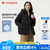坦博尔羽绒服女短款秋冬连帽宽松保暖女士外套厚TBF510356J 黑色 165 