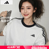 阿迪达斯 （adidas）T恤女装 2025夏季新款运动服健身潮流时尚舒适透气圆领短袖女 白色/纯棉/三条纹/主推 M