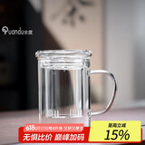 全度加厚高硼硅透黑玻璃杯三件杯韩式办公茶水分离器家用男女个人水杯 直身透明杯【平盖款】 400ml 1只