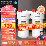 GOOTHO大白瓶前置过滤器 全屋家用自来水过滤净水器大通量大蓝瓶中央过滤通用滤芯除余氯阻垢 10寸双联阻垢版【PP+FOF】
