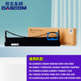 得实80D-3色带架含芯AR550 500II 300K DS2600II 300 1100II 80D-3色带架含芯1个【买多盒更优惠哦】 上机可用