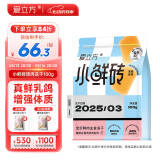 爱立方主食冻干小鲜砖鲜乳鸽肉冻干生骨肉猫零食冻干滋补小鲜鸽100g