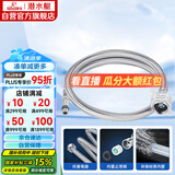 潜水艇（Submarine）FBC-80 80CM防爆上水管面盆龙头304不锈钢编织管内丝龙头适用
