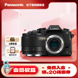 松下（Panasonic） G85 微单/单电/无反数码相机 五轴防抖 4K视频 入门微单 学生相机 G85丨25mmF1.7白盒套装 官方标配
