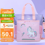 Vnine City香港第九城堡 小学生补习袋男孩书包英伦风手提袋女生大容量斜挎包儿童补课包 独角兽粉