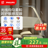 飞利浦（PHILIPS）护眼台灯家用国AA级全光谱学生卧室阅读学习台灯轩坦ECO纯夹子版