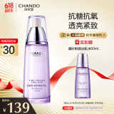 自然堂凝时鲜颜肌活乳液120ml 补水保湿提拉紧致淡纹 虞书欣同款