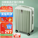 汉客行李箱女拉杆箱男登机箱镇店之宝双层拉链密码箱子旅行箱20英寸绿