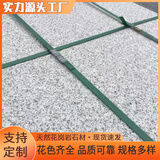 花岗岩芝麻灰芝麻白芝麻黑火烧板地铺石工程铺路砖路沿石人行道板 浅灰色芝麻灰咨询客服 300*600