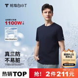 拇指白小T二代白色短袖T恤男女春夏三防纯棉白小丅打底衫上衣 男款藏青 M