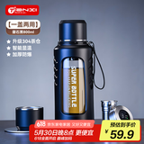 天喜玻璃杯大容量商务男士双层水杯显温塑玻泡茶杯茶水分离杯800ml